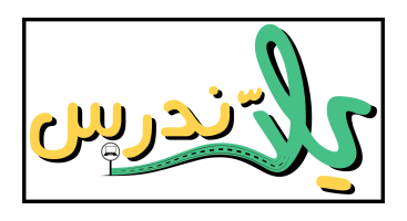 Yalla Nodrus